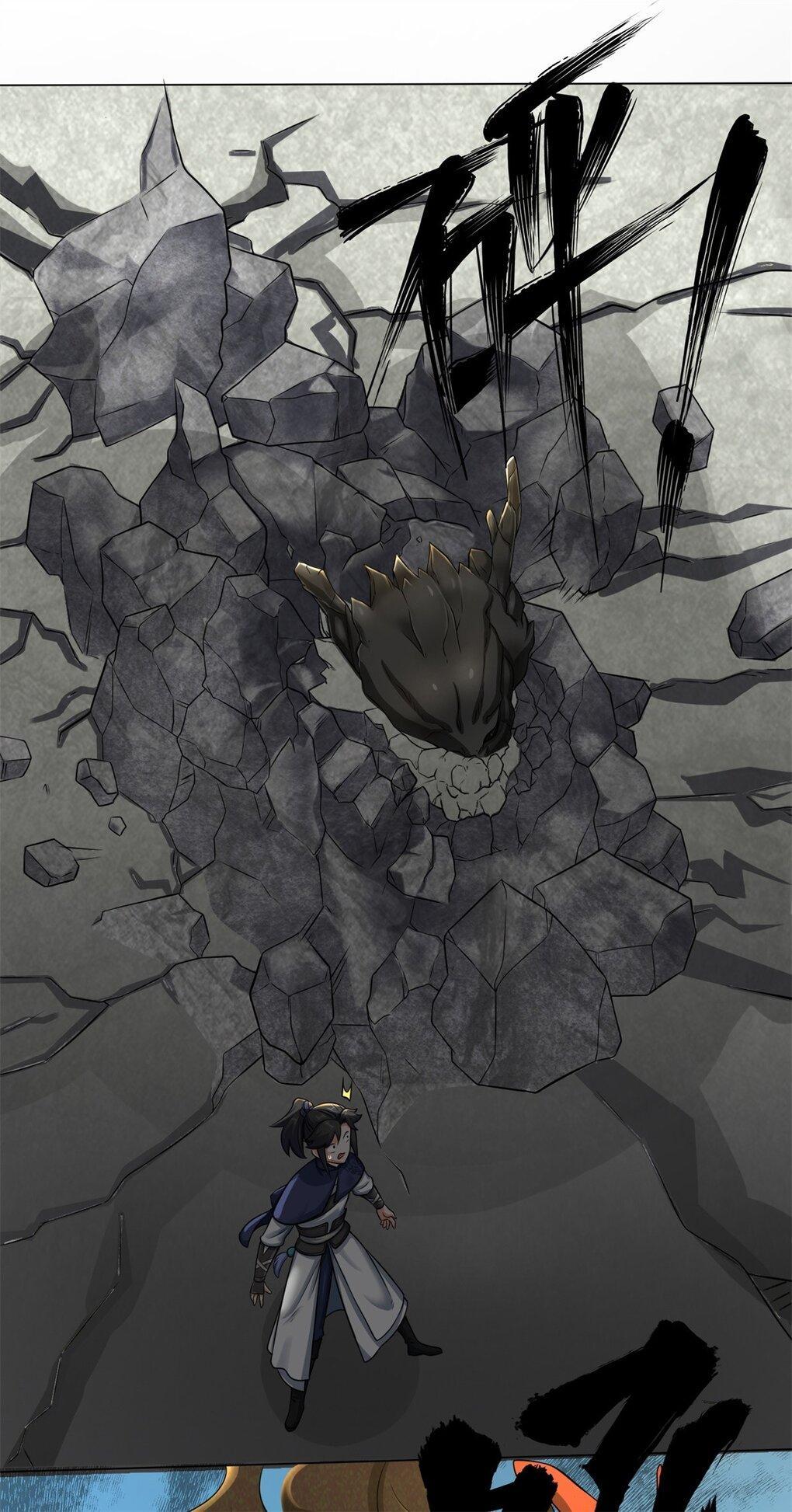 Endless Devourer ตอนที่ 38 (26)