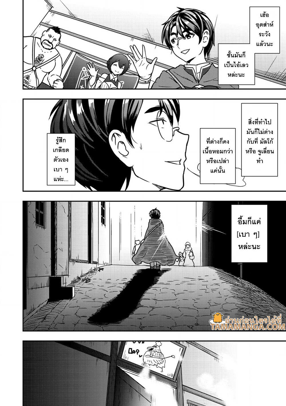 35 sai No Sentaku 9.2 04