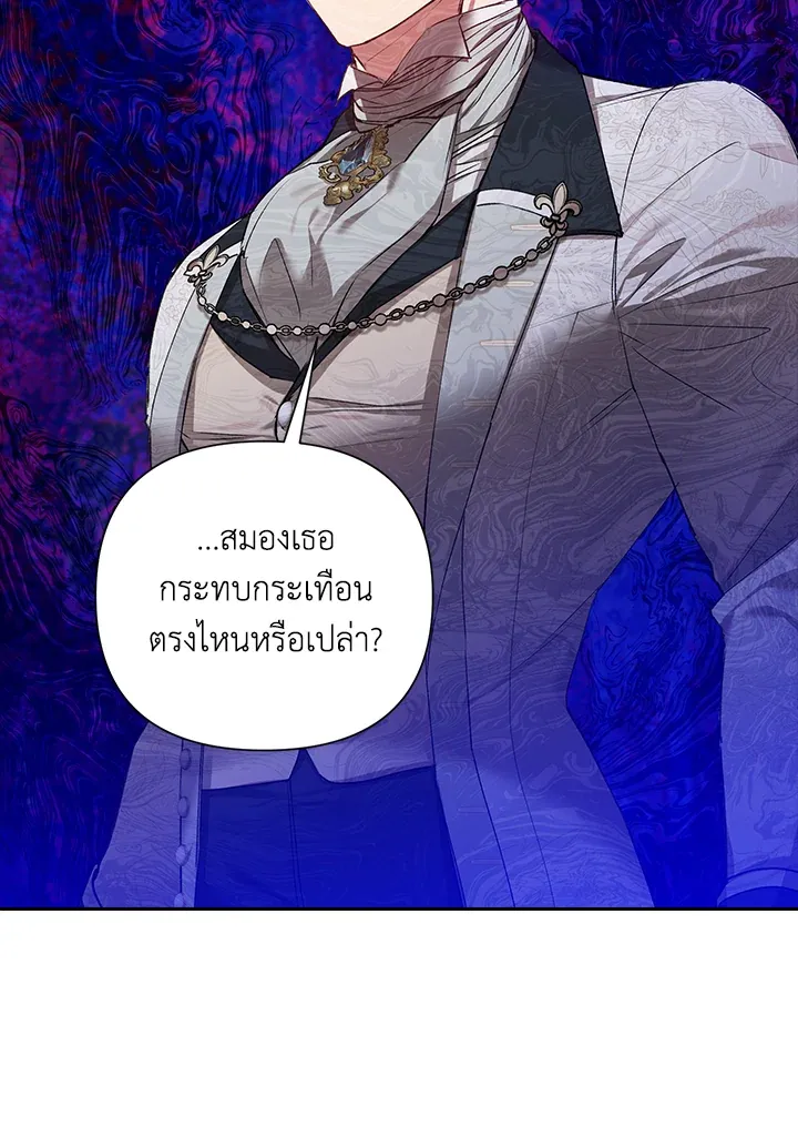 The Broken Ring 5 56