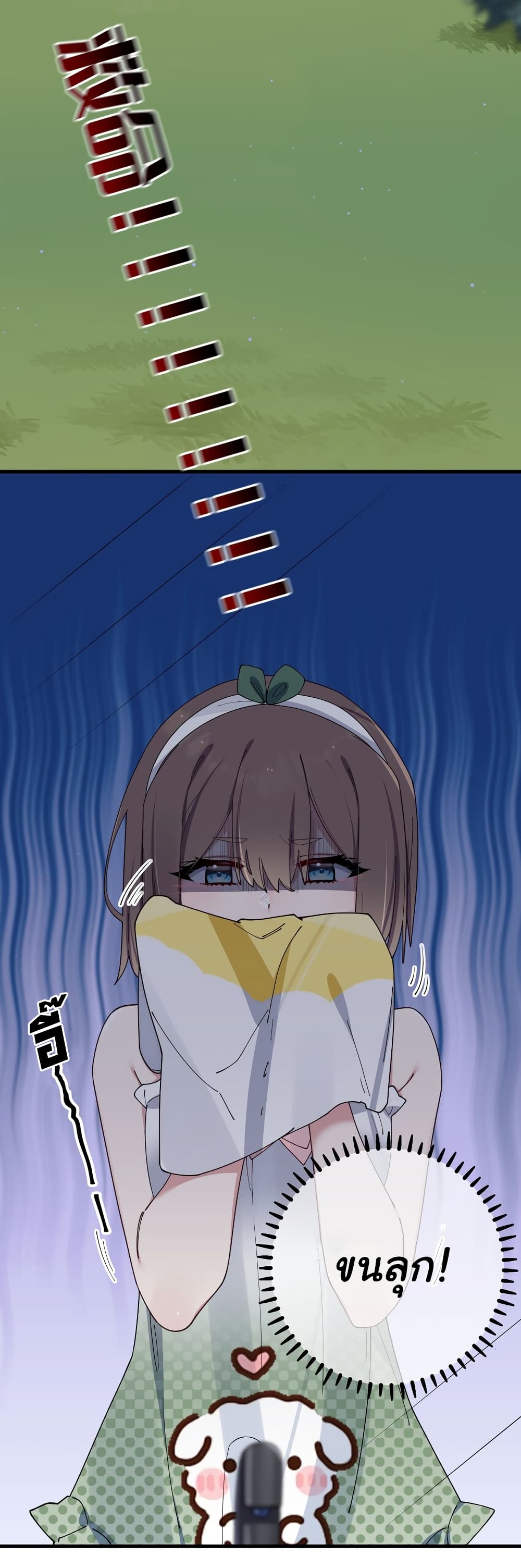 Fake Girlfriend My Fault แฟนปลอมแล้วไงความผิดฉันเหรอยะ!!! 82 (8)