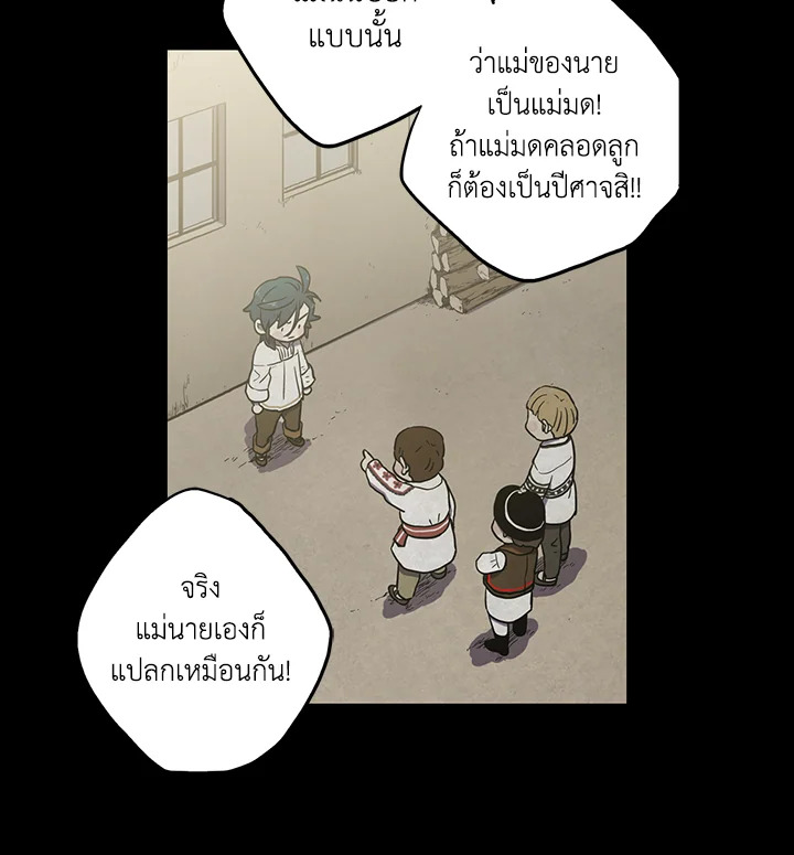Honey Blood 30 57