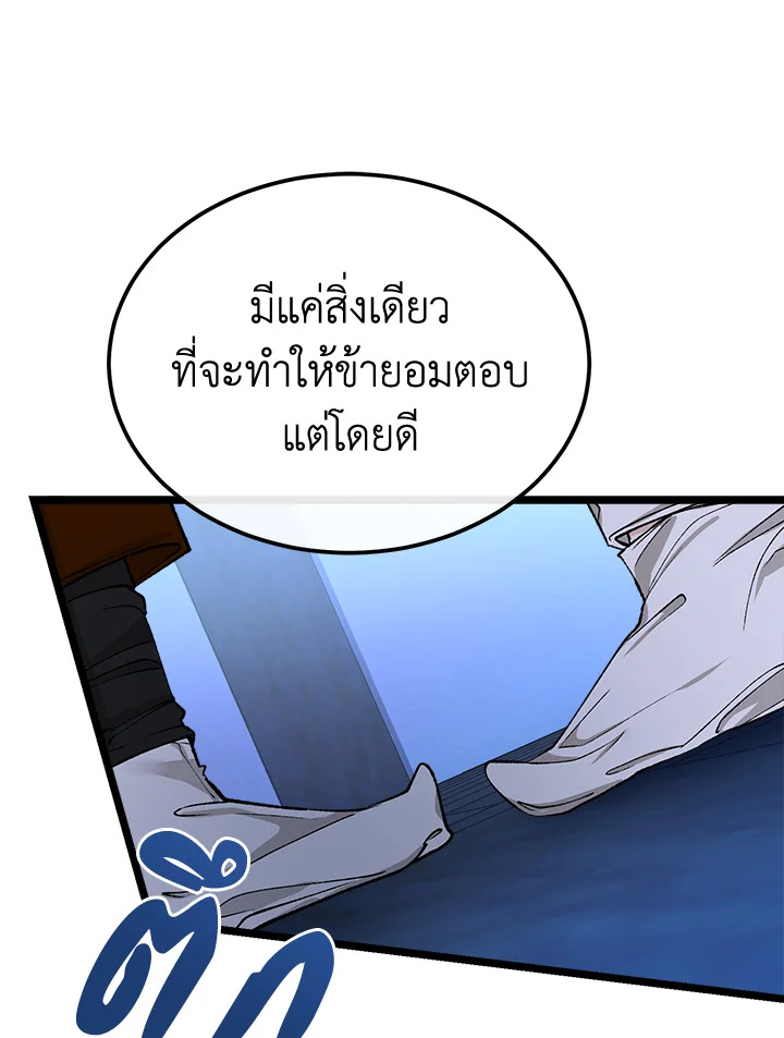 Fever 41 077