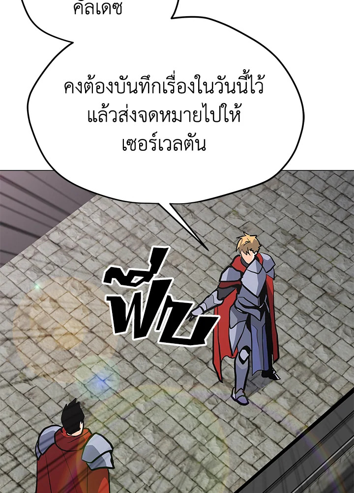 Solo Spell Caster110 028