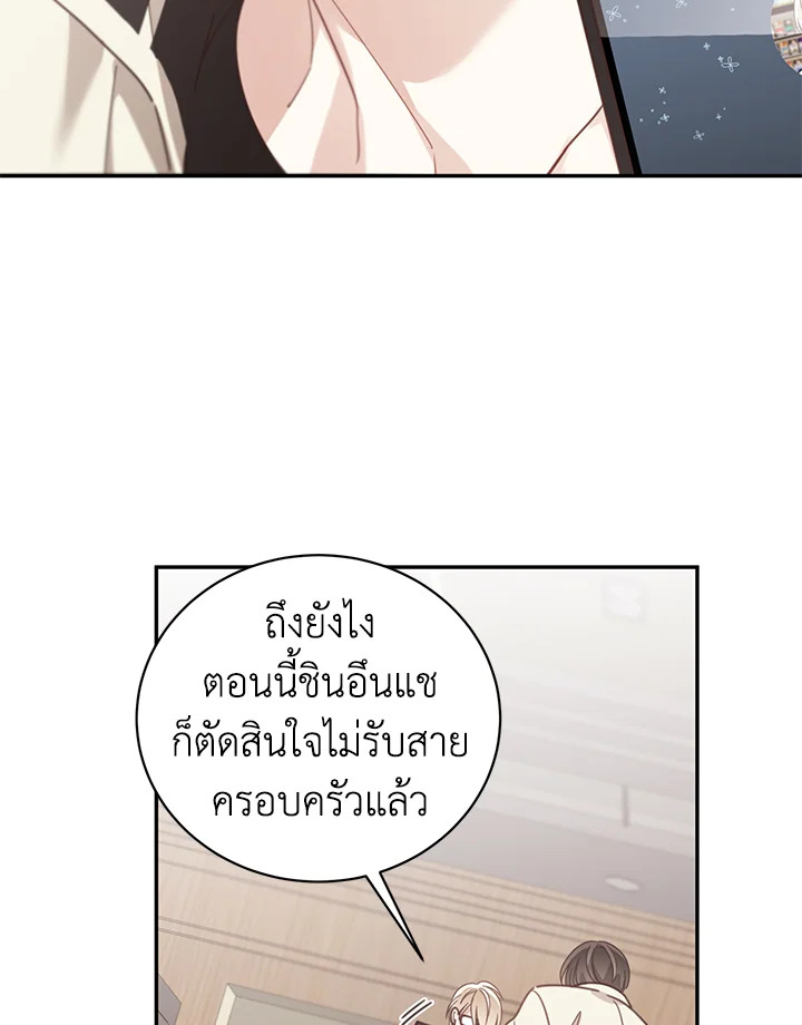 Shuffle 58 74