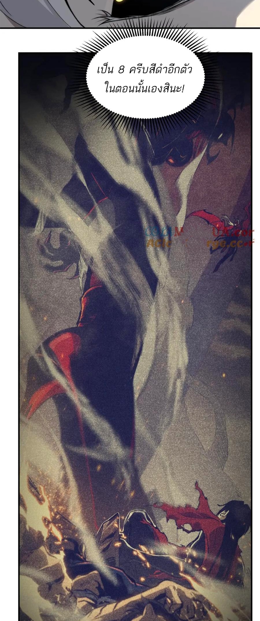 demonic evolution 34.06