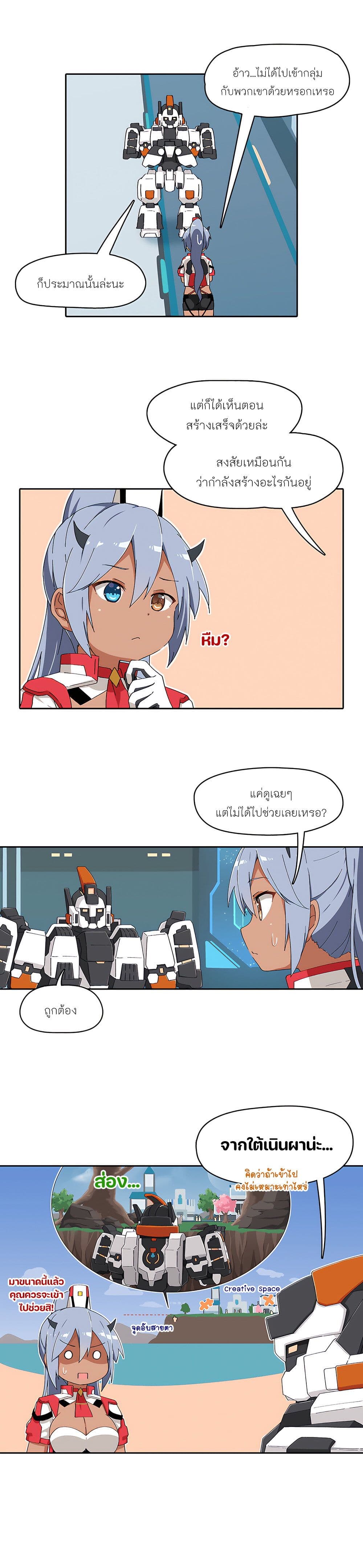 PSO2 88 2