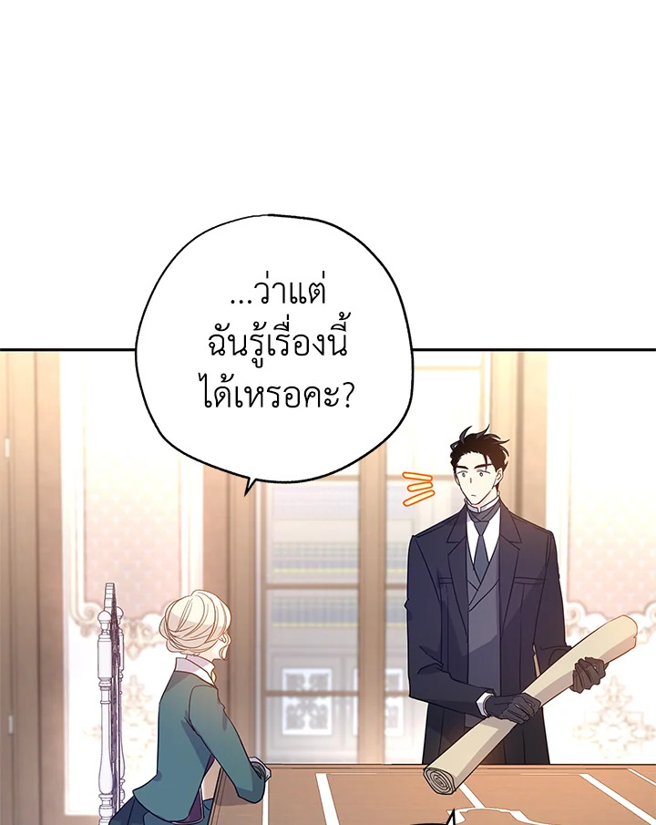 I Will Change The Genre 28 54
