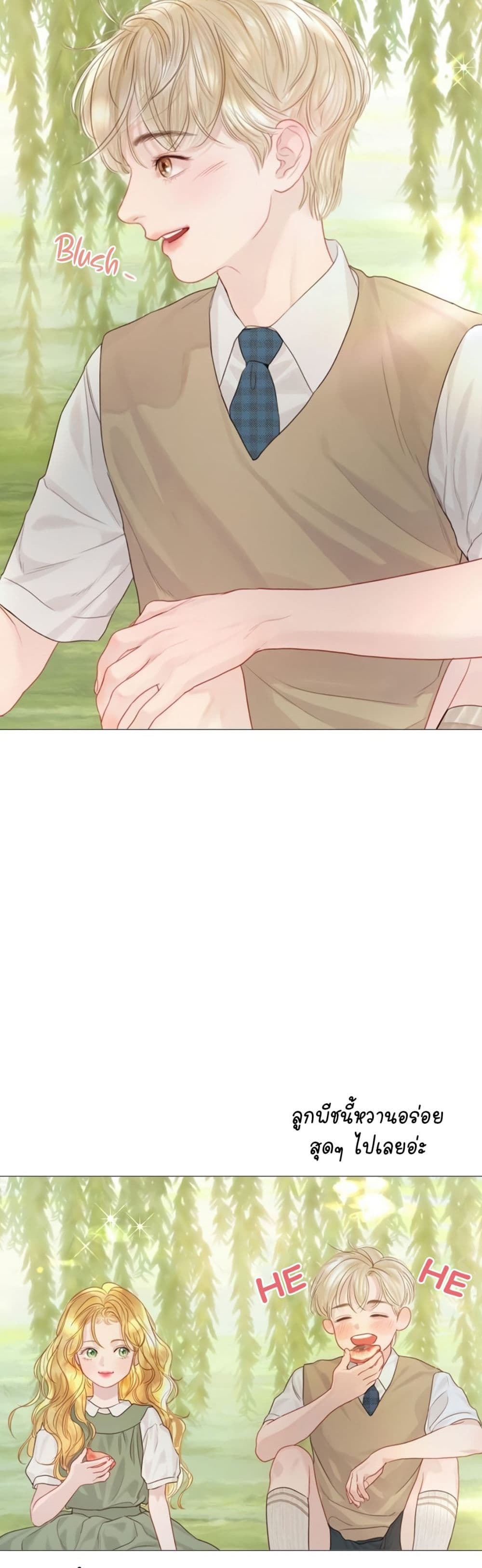 Cry, Even Better If You Beg 4 (51)