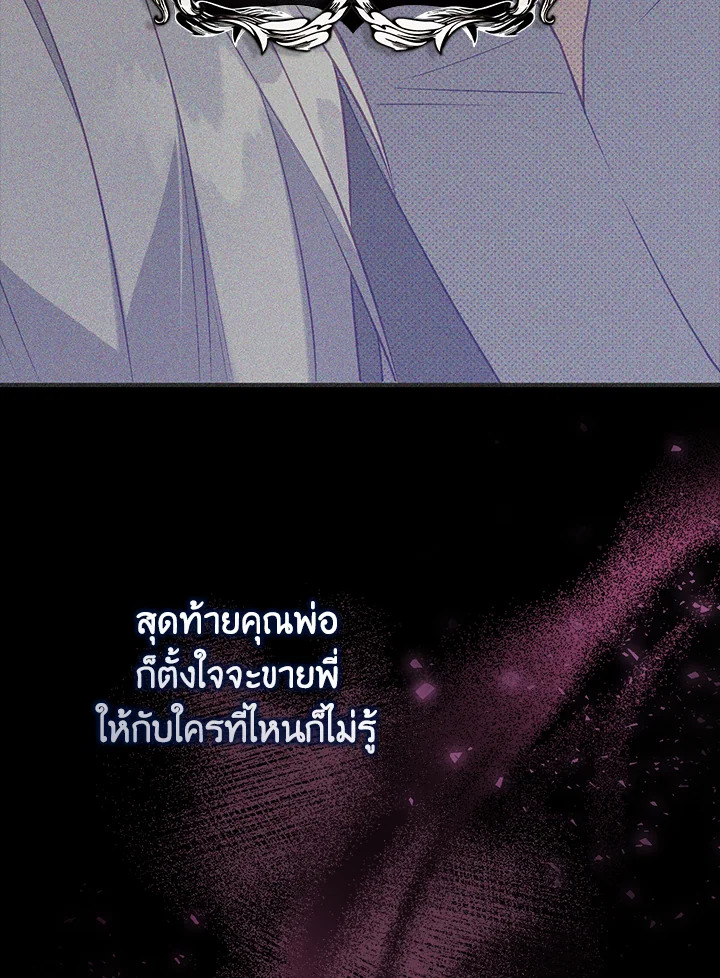Only Realized After Losing You 9 16