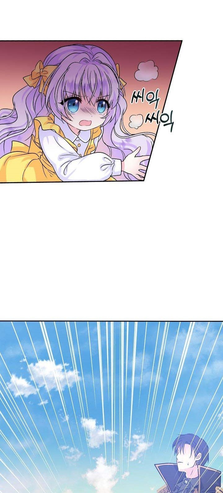 I’m the Main Character’s Child 1 (37)