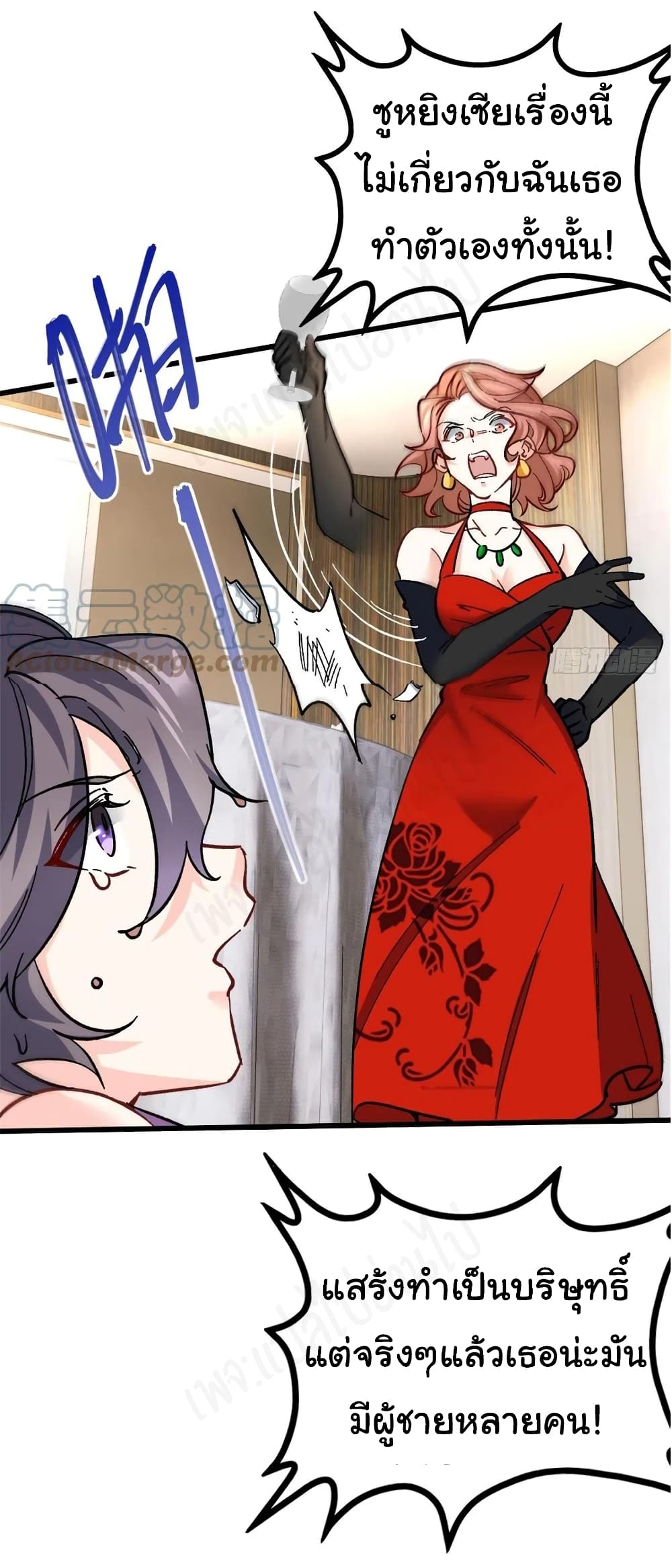 I am Han Sanqian 76 (5)