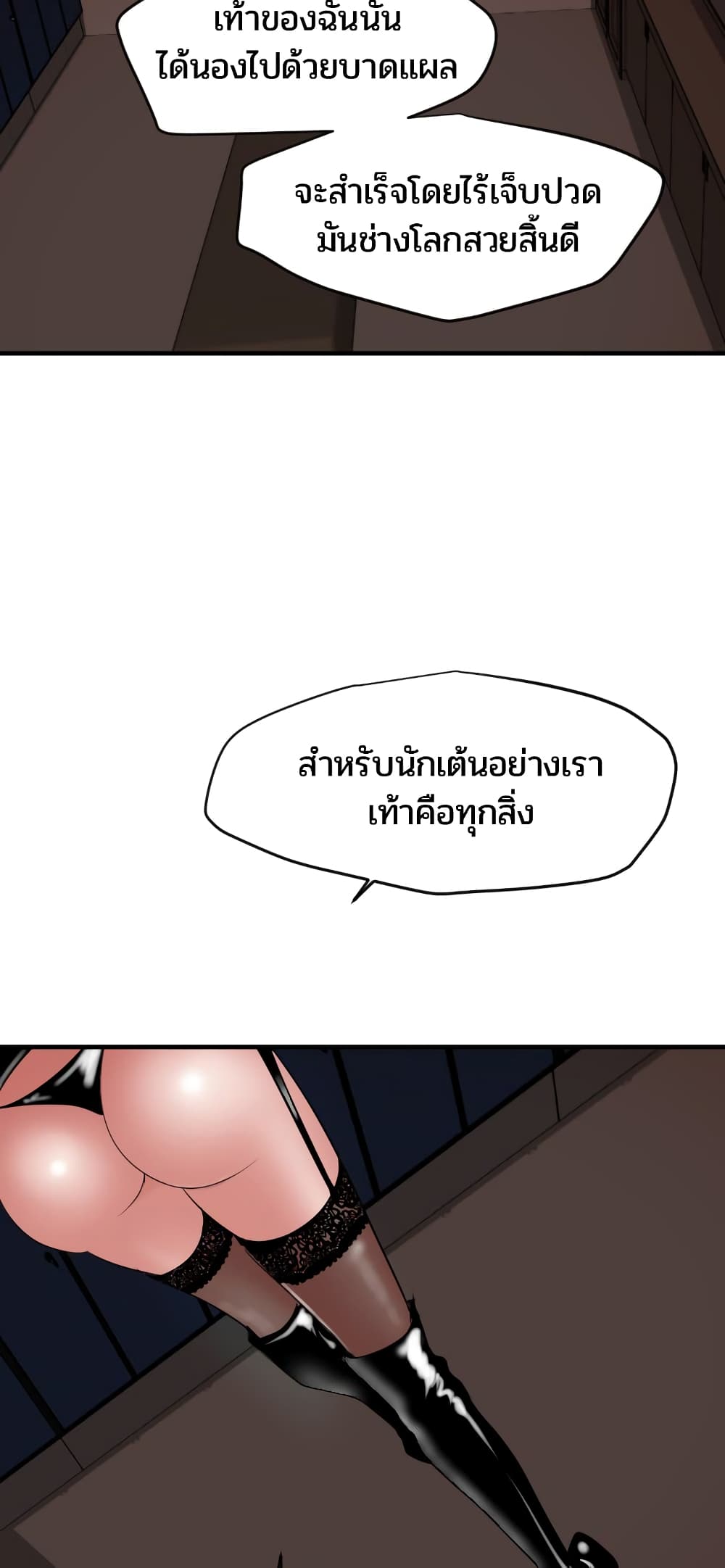 Lightning Rod 41 (15)