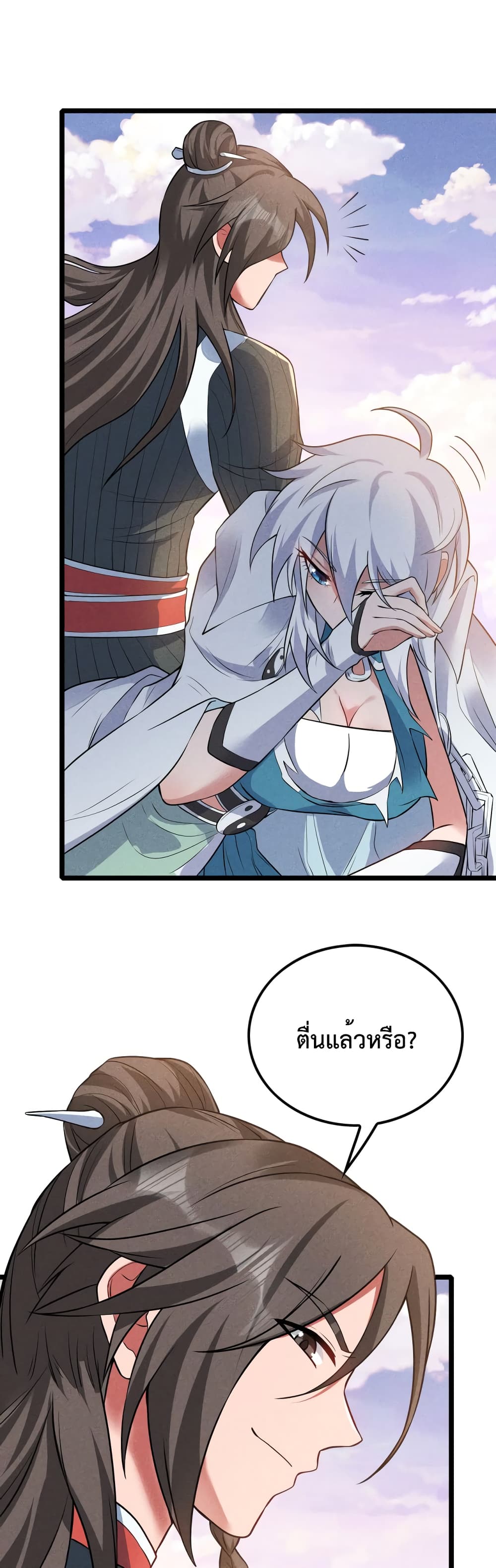 I just want to make Alchemy And Become A God 10 (12)