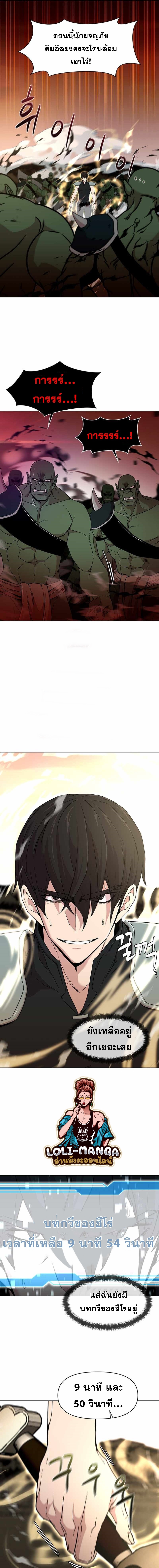 Martial Arts Alone27 (13)