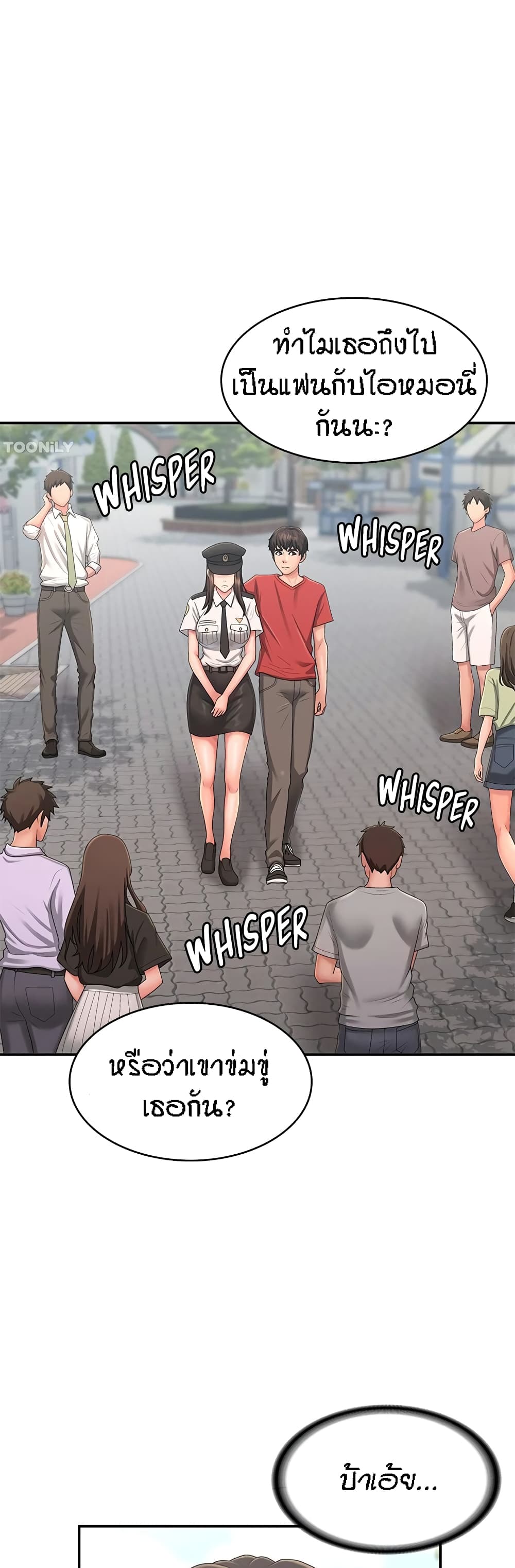 Aunt Puberty 41 (13)