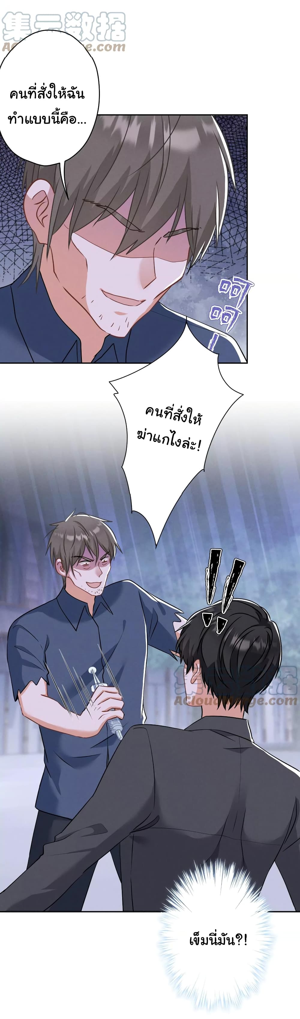 Lu Feng is the Best Son 164 17