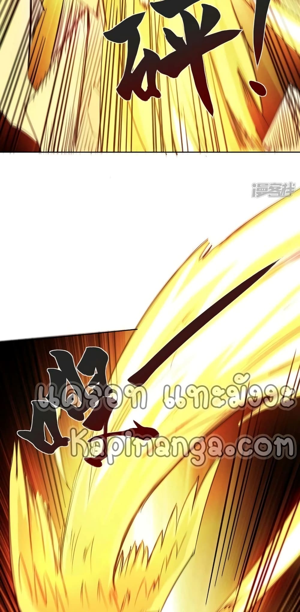Eternal First Son in law ตอนที่ 271 (25)