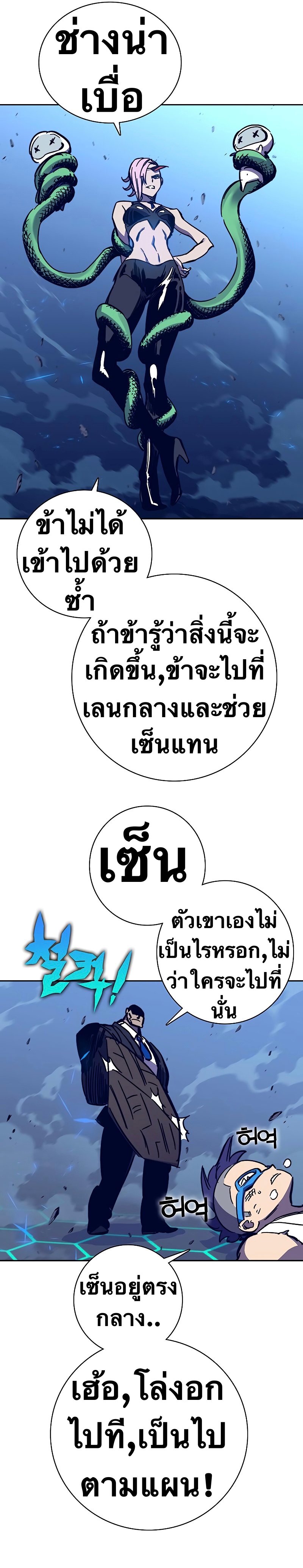 X Ash 58 (76)