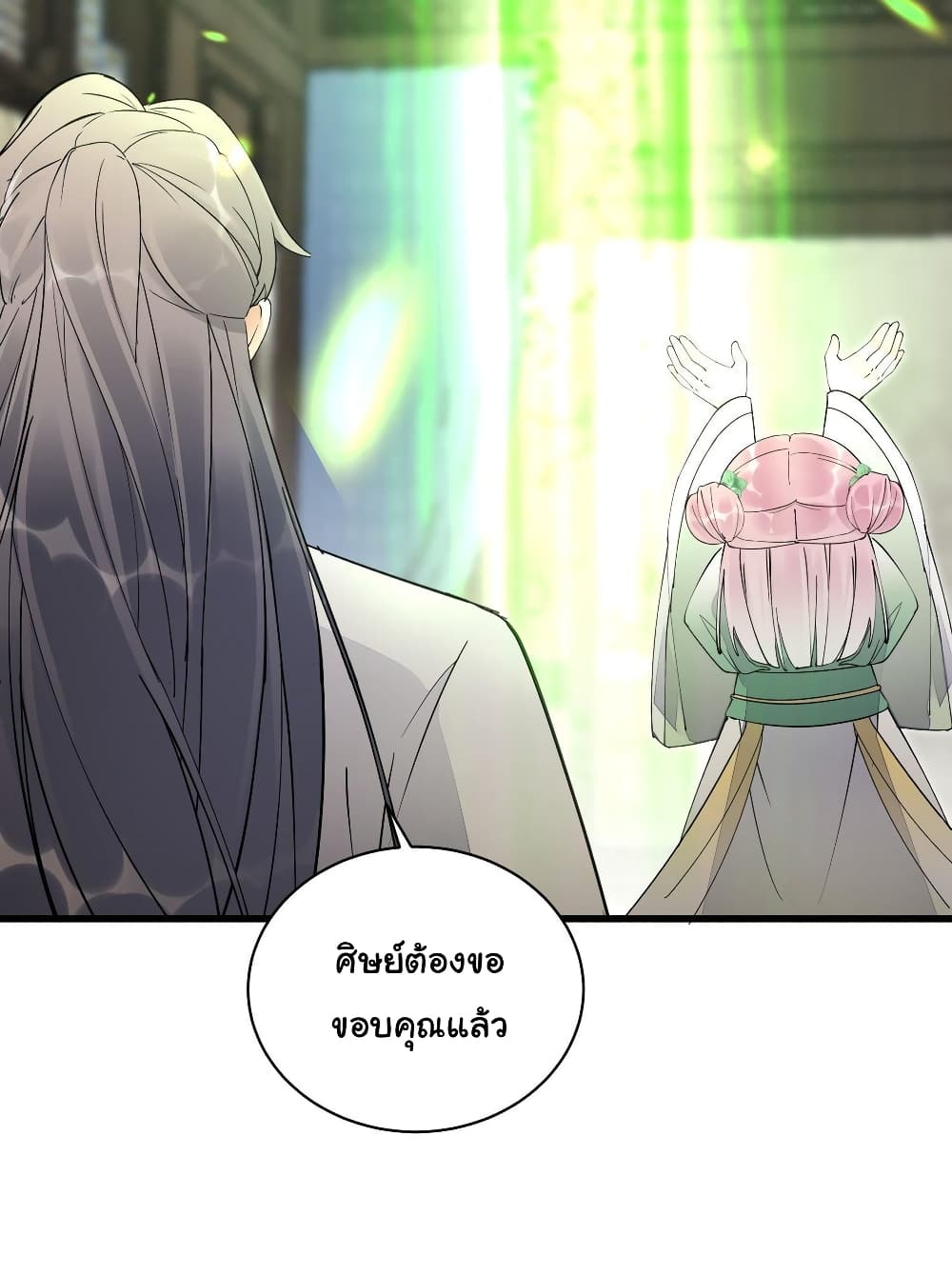 Cultivating Immortality Requires a Rich Woman ตอนที่ 117 (10)