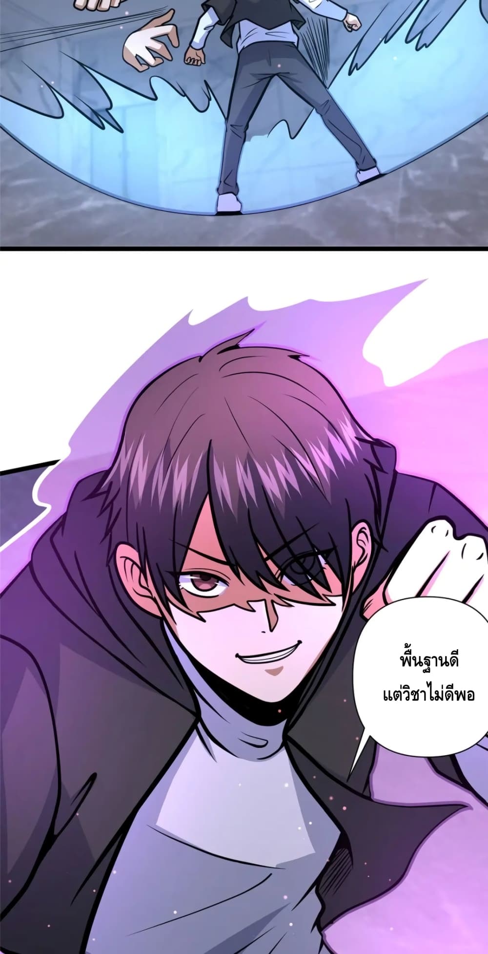 The Best Medical god in the city ตอนที่ 100 (31)