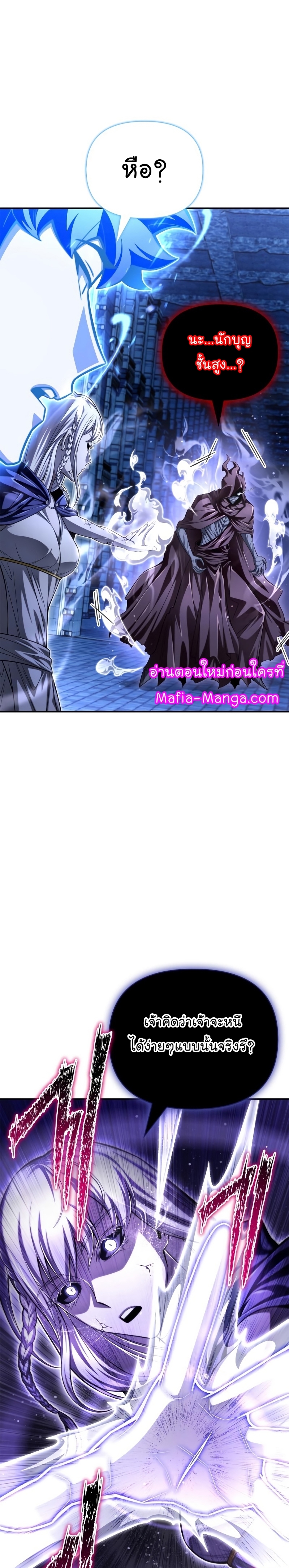 Superhuman Battlefield 62 45