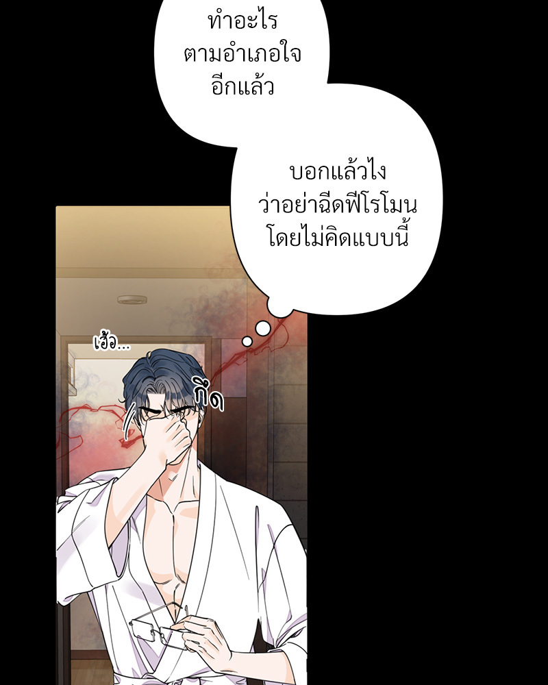 Tender Night 1 60