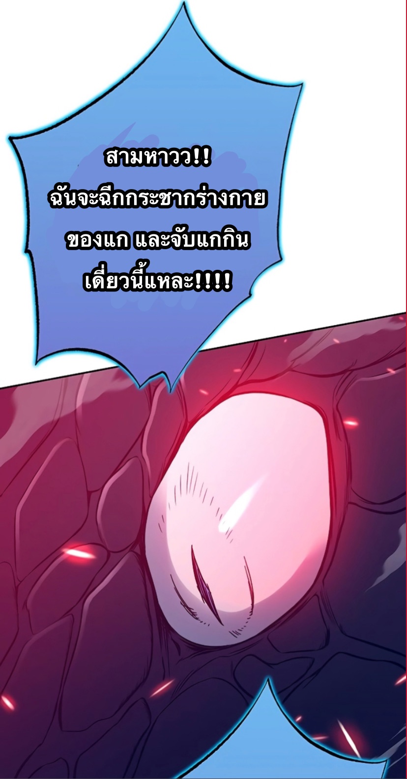 X Ash 44 (59)
