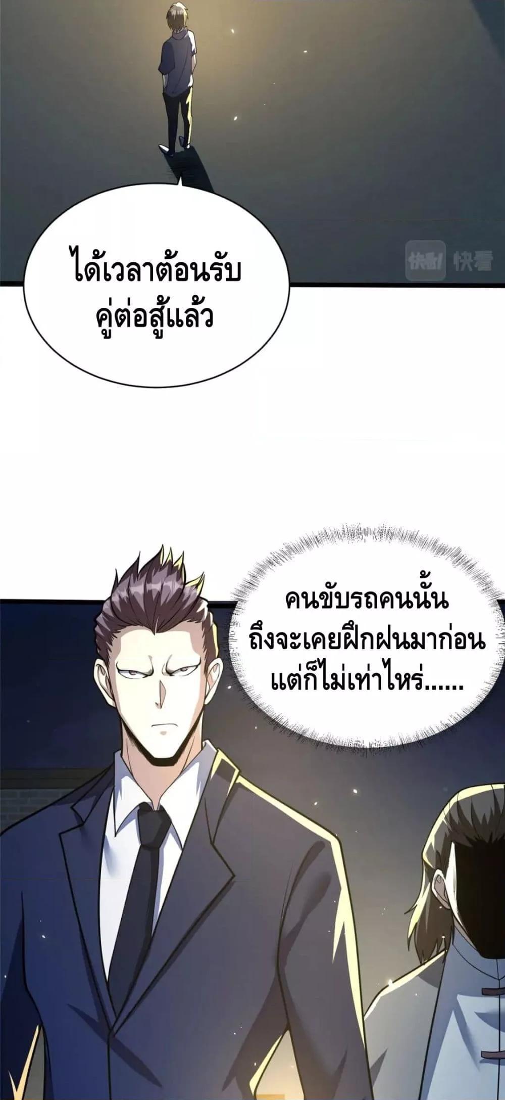 The Best Medical god in the city 26 15