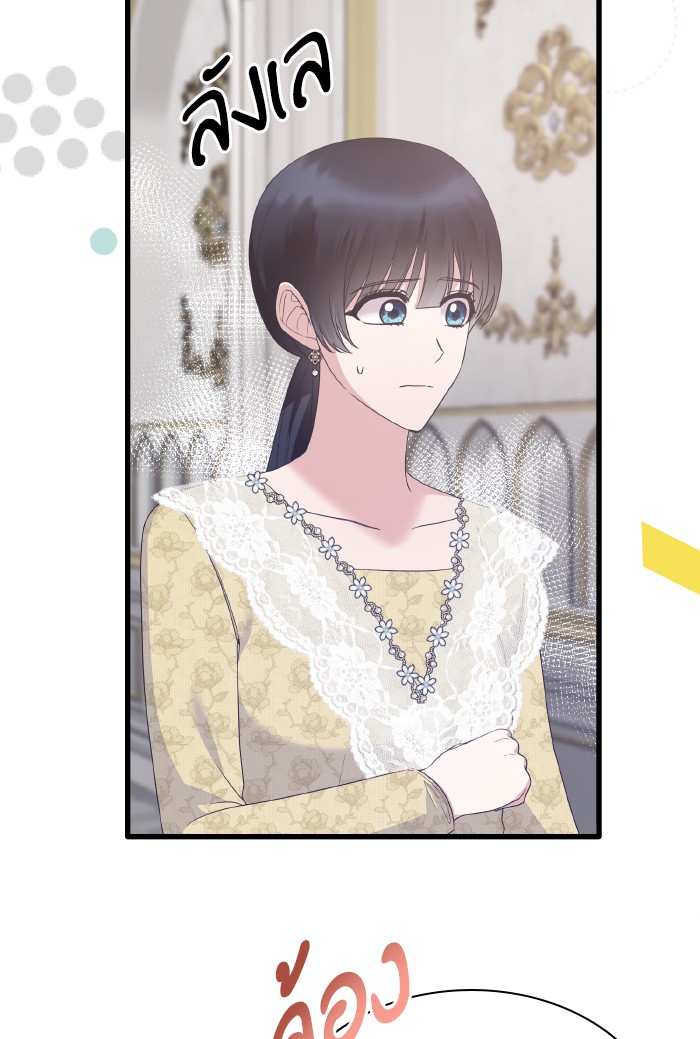 Angelic Lady 104 (9)