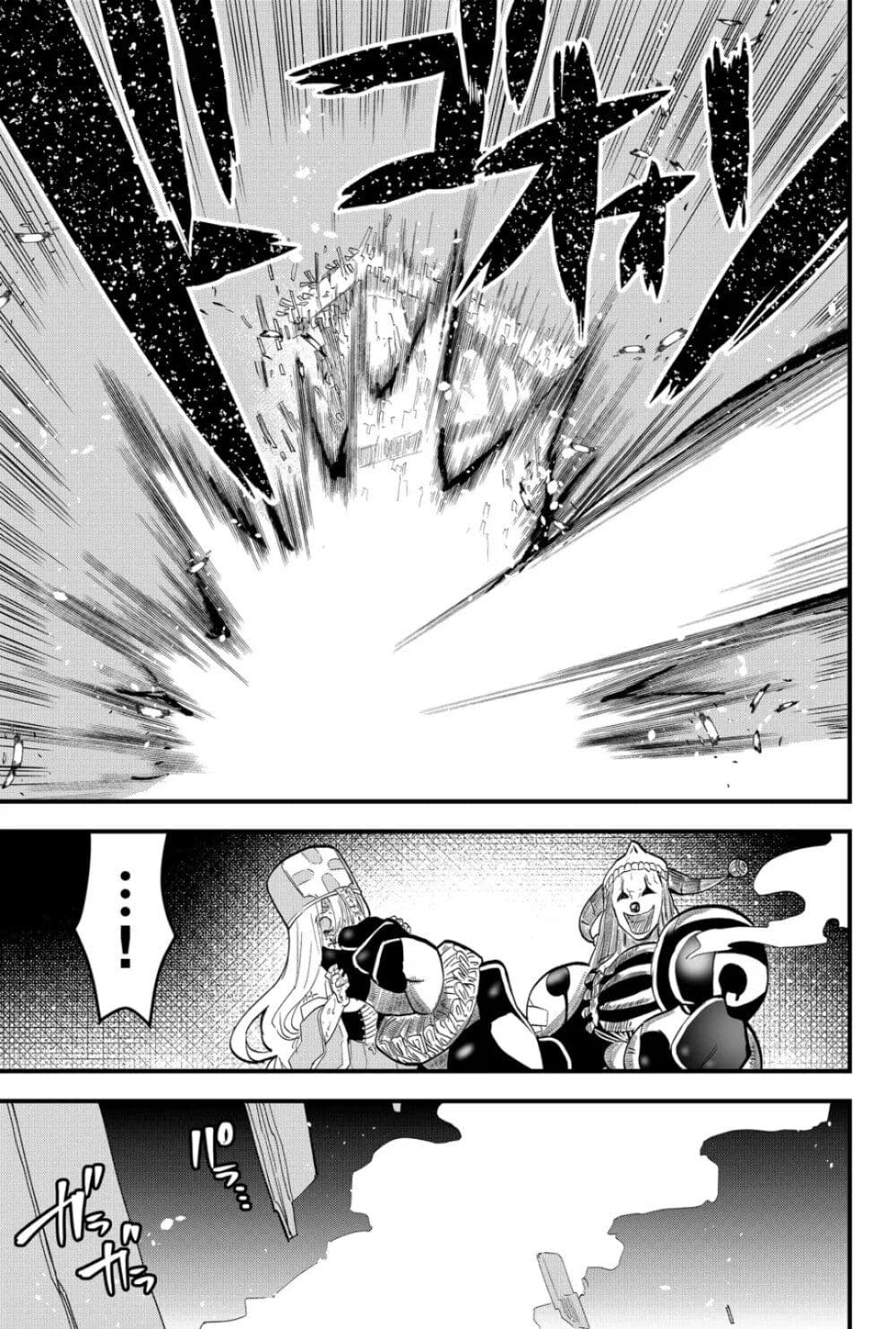 Tsugihagi Darake no Saikyou Yuusha ตอนที่ 7 (1)