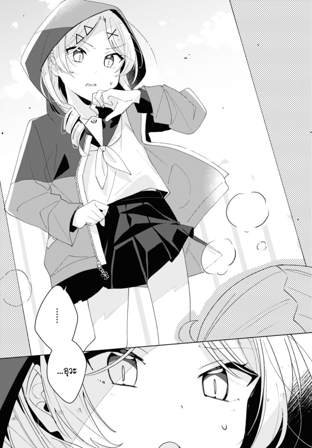 Insecure Herami Sisters 6 14