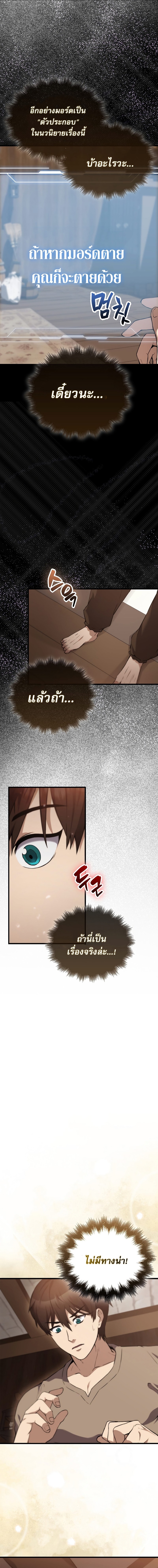 the extra is too strong 1.15