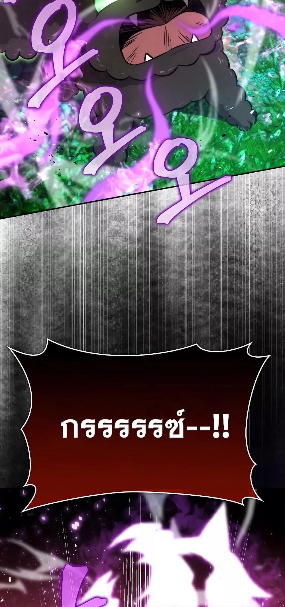 Demon Lord’s Martial Arts Ascension 40 10