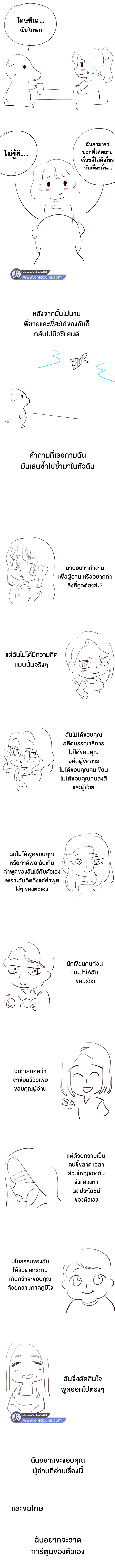 100 032 00012