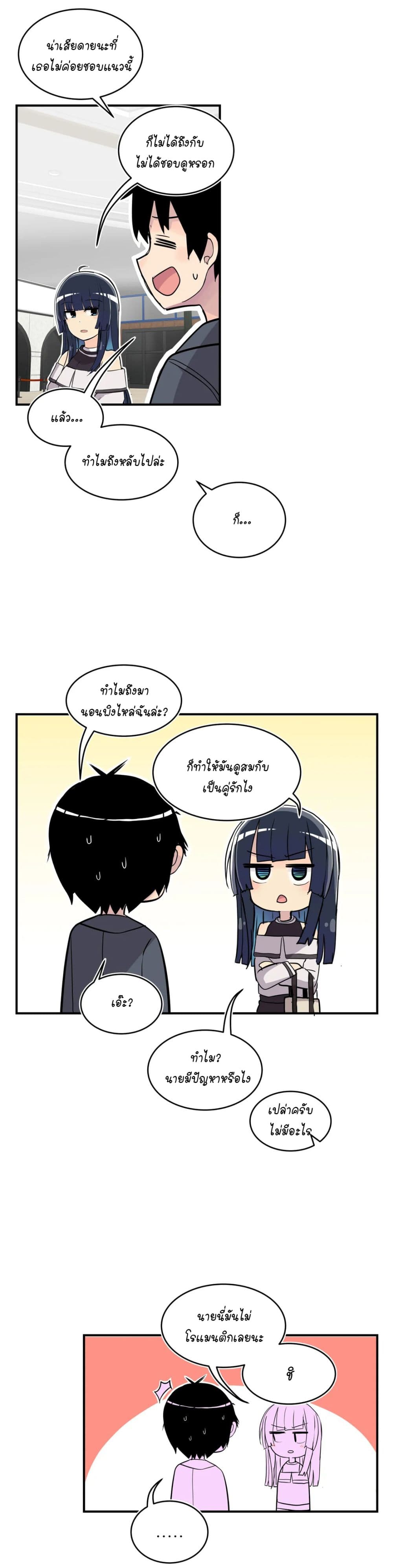 Erotic Manga Club ชมรมการ์ตูนอีโรติก 21 (36)