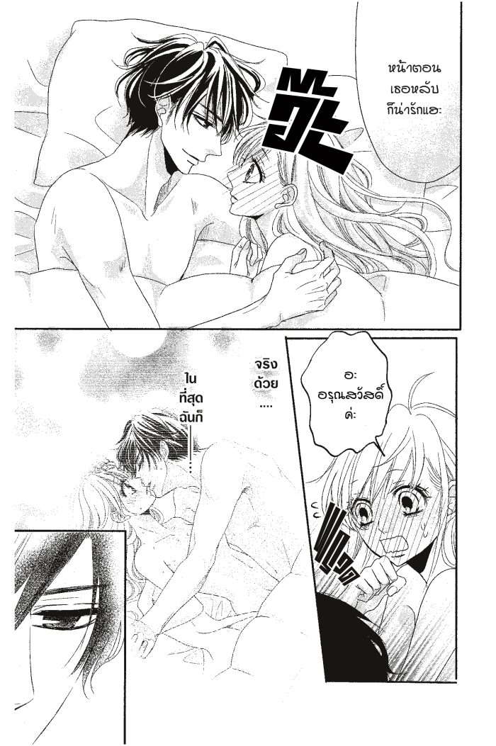Coffee & Vanilla 4 (3)