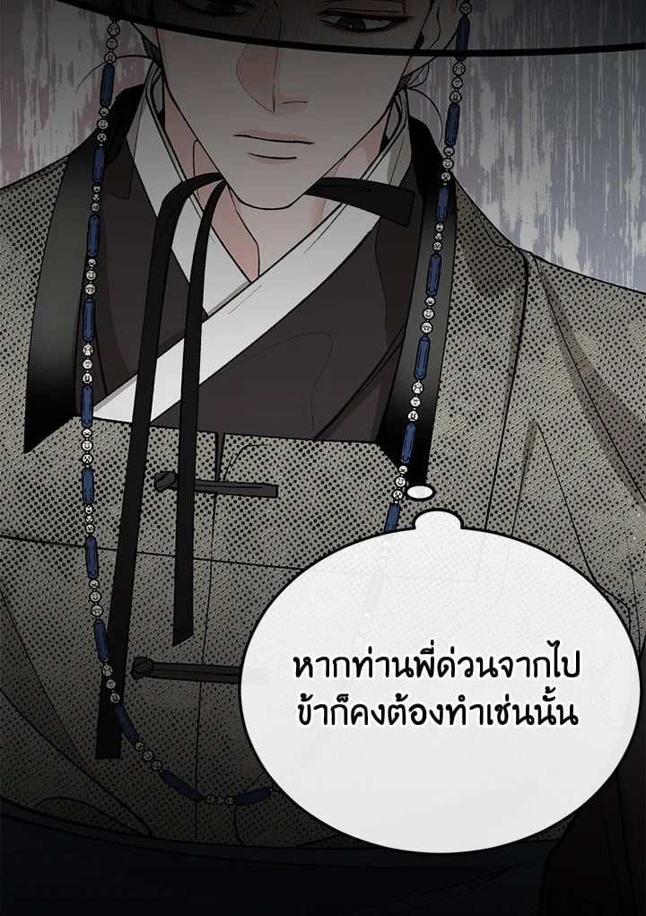 Fever 48 03