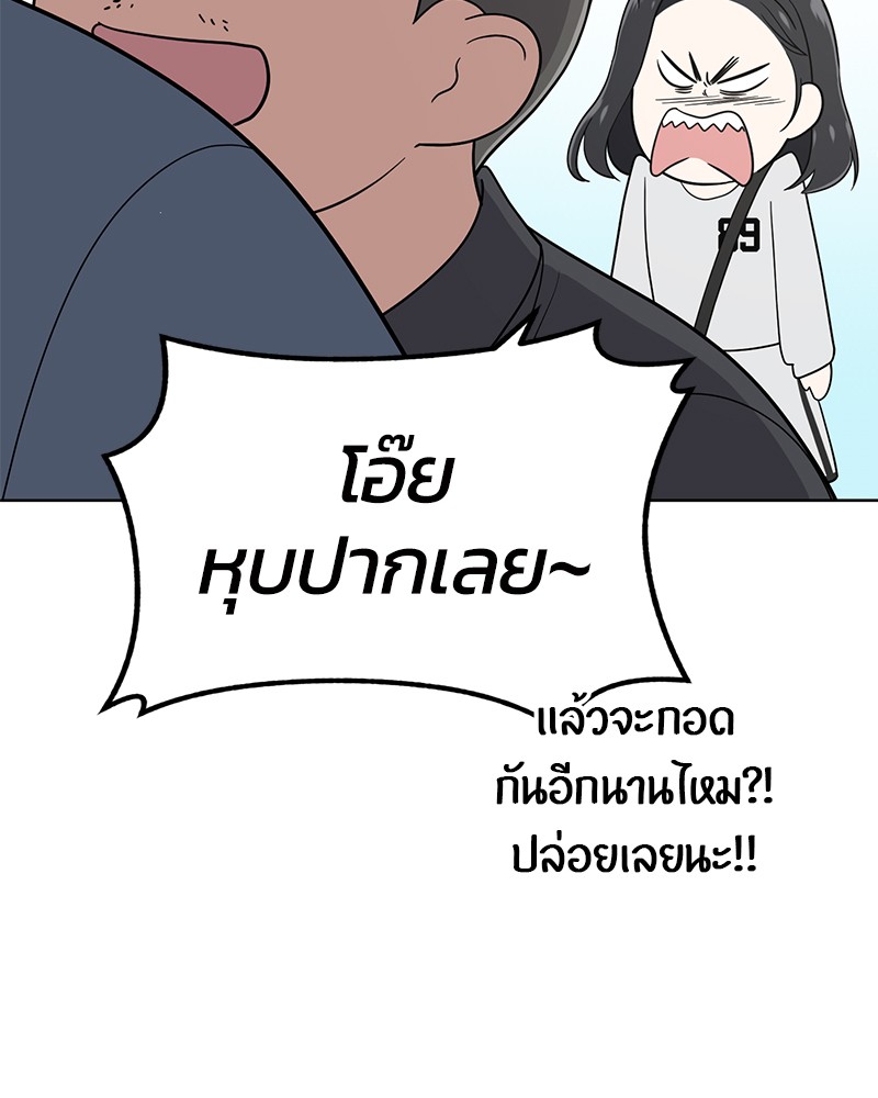 She's Hopeless 75 (100)