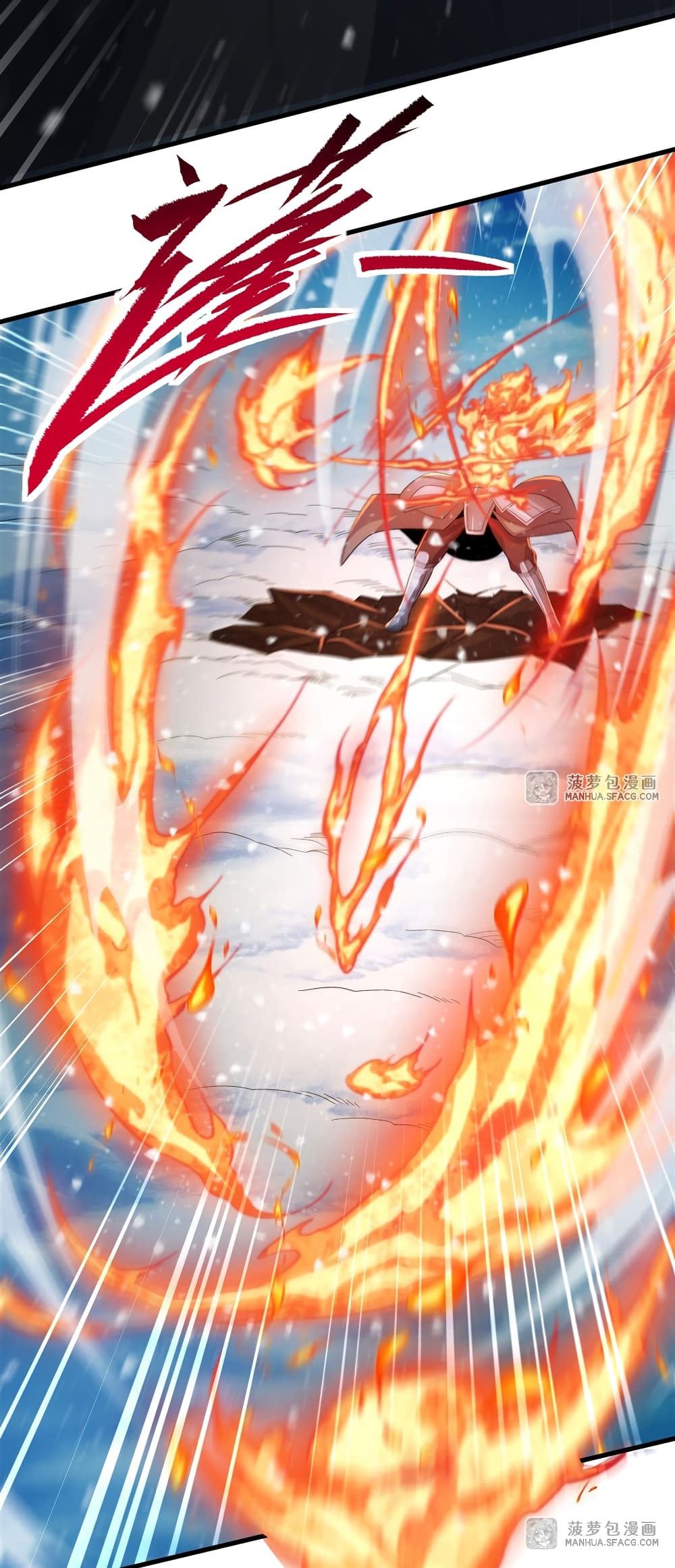 Despite Coming From the Abyss, I Will Save Humanity ตอนที่ 26 (3)
