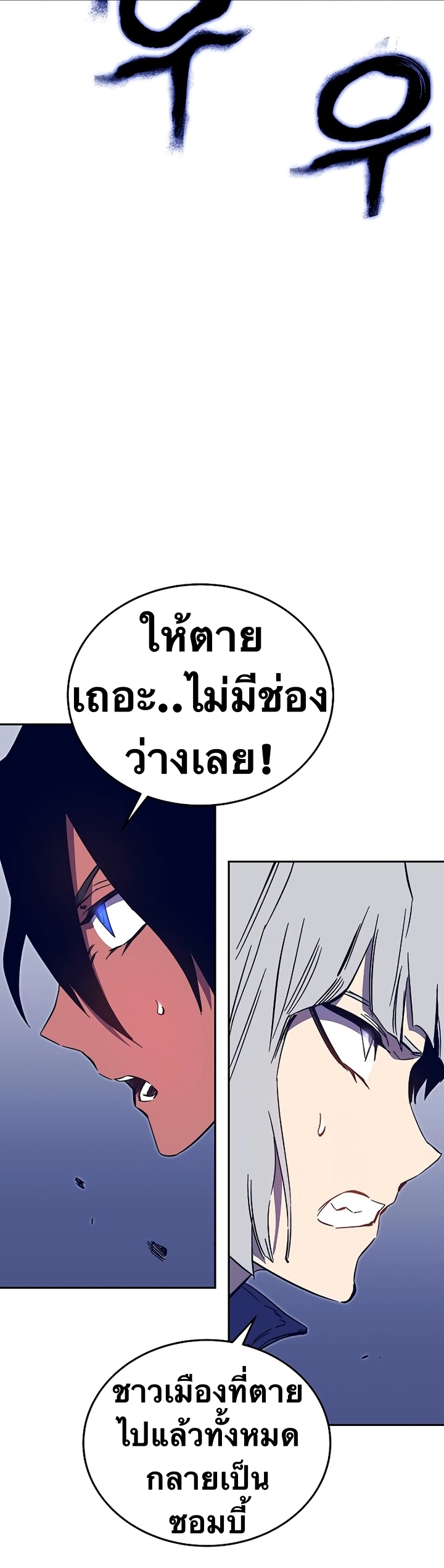 X Ash 49 (32)