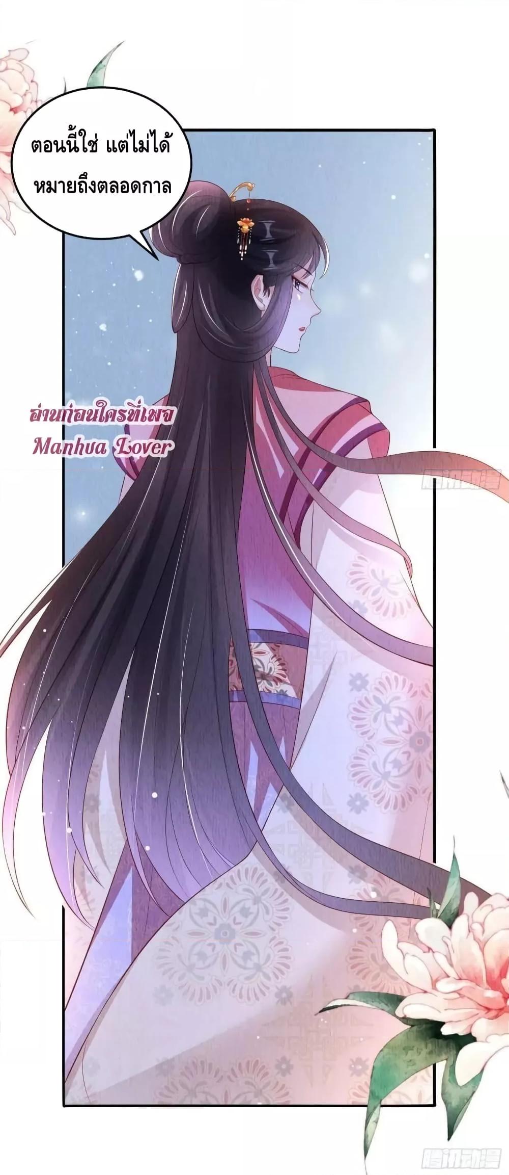 After I Bloom, a Hundred Flowers Will ill 45 (15)