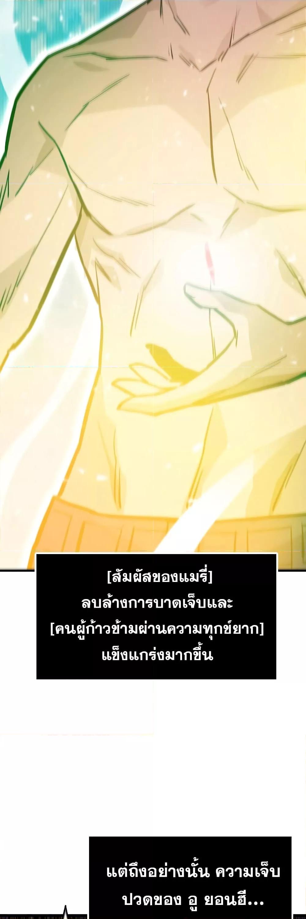 Past Life Regressor 22 38