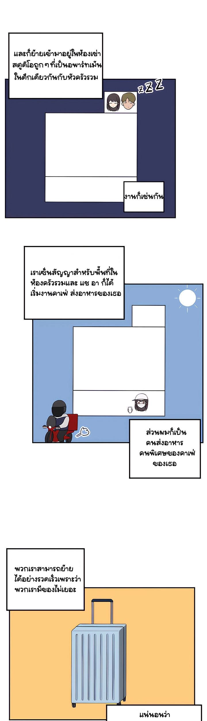 Delivery 24 (44)