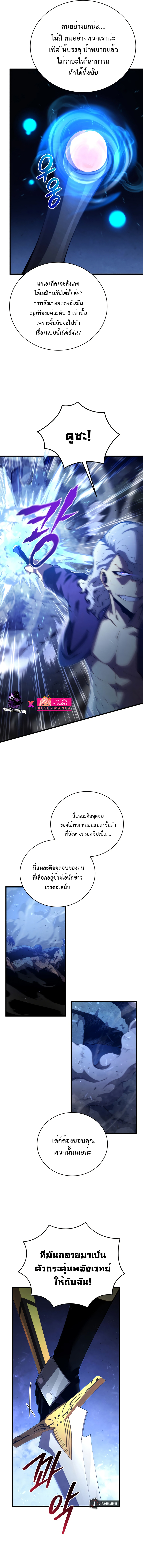 YRS 78 08