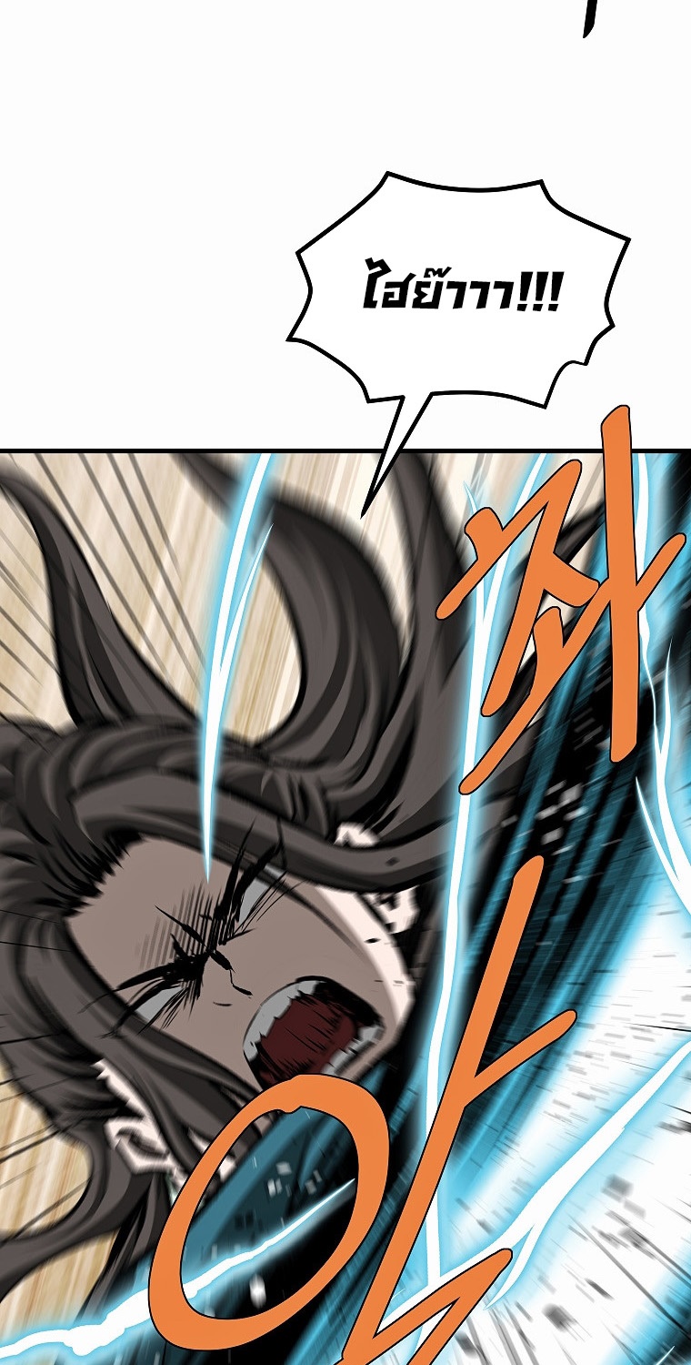 Bowblade (The Descendants of Bowblade) 41 (41)