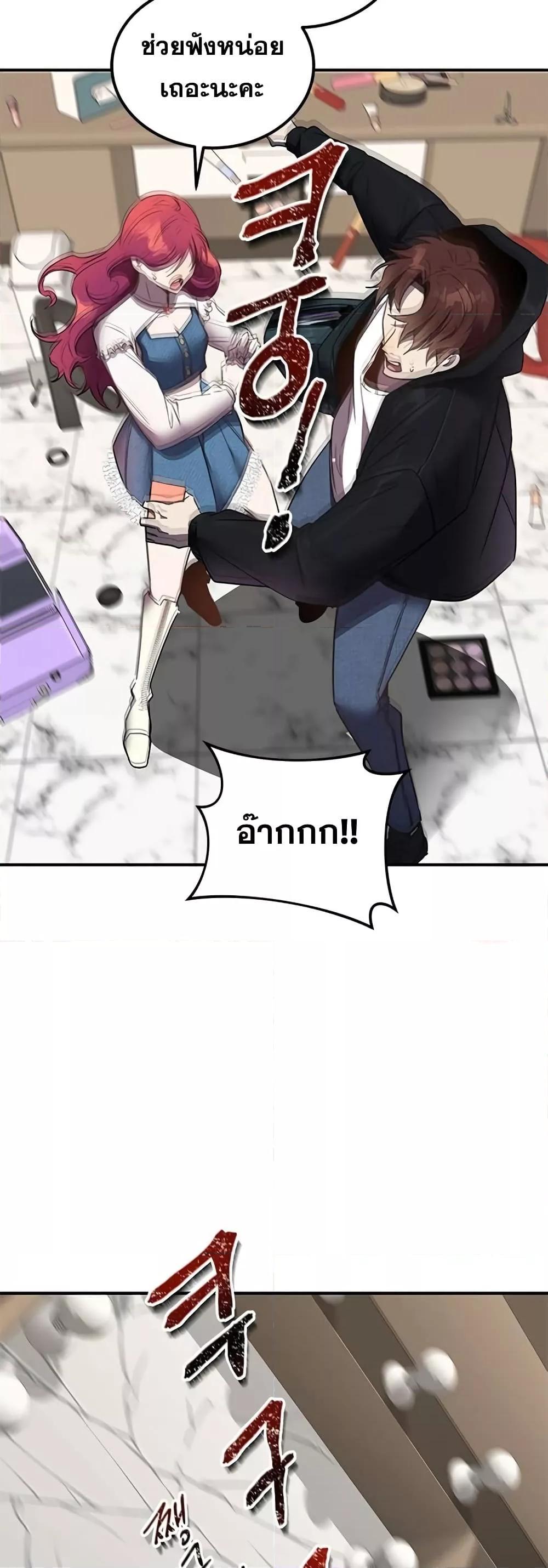 Legendary Ranker Comeback 3 (37)