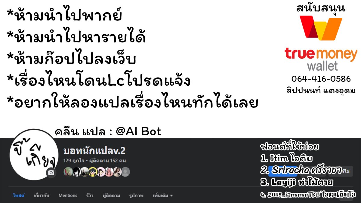 JS san To OL chan 5 22