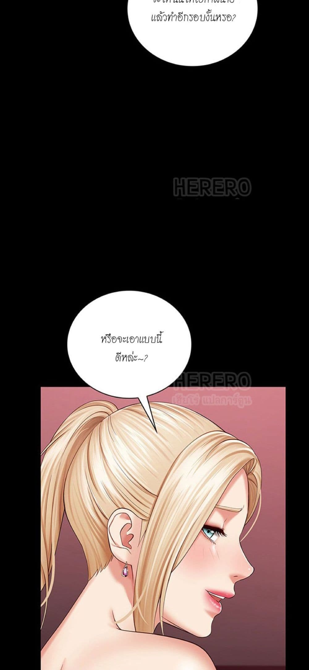 Sister's Duty 28 (71)