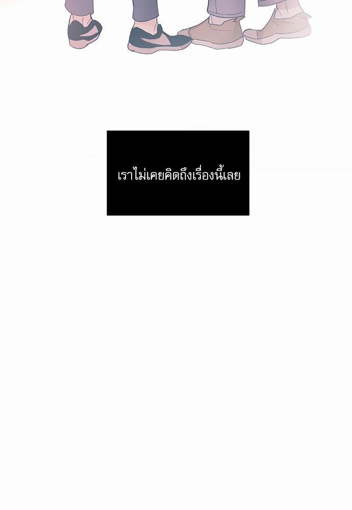 เสือขย้ำจันทร์ 19 59