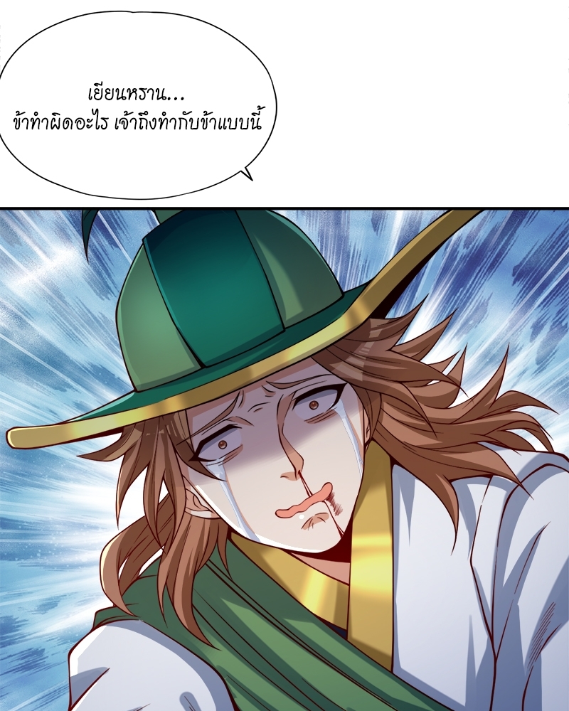 The Time of Rebirth 137 19
